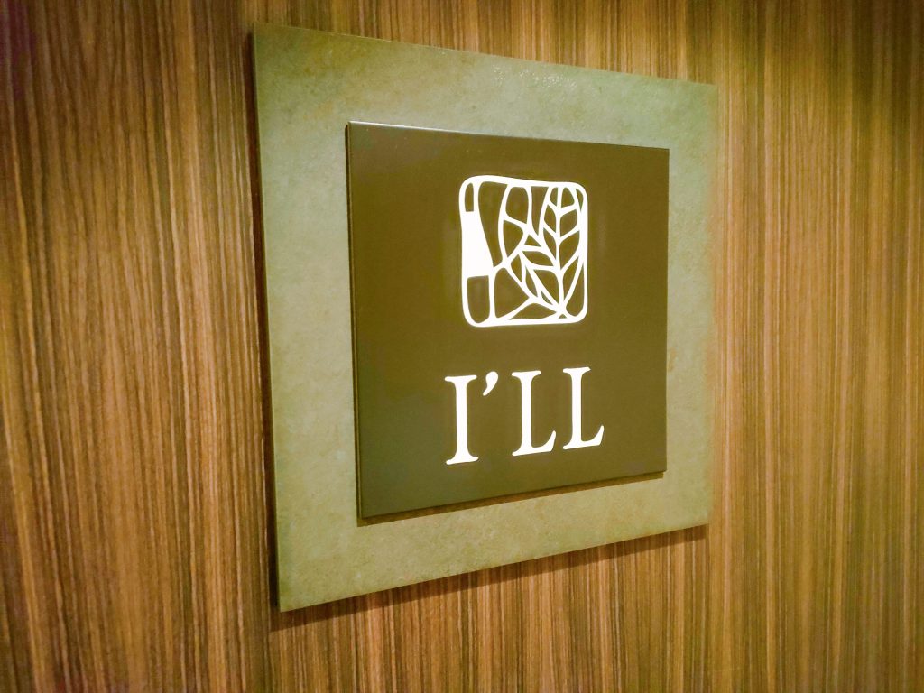 イタリアンバーアイル