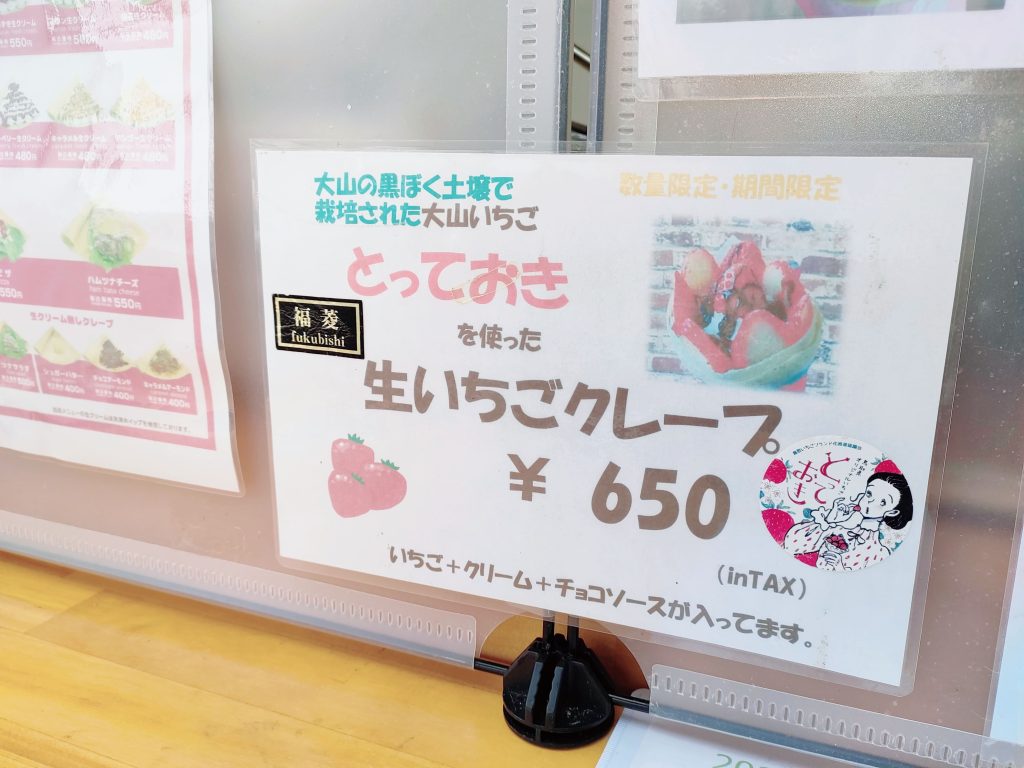 ジラソーレカフェ